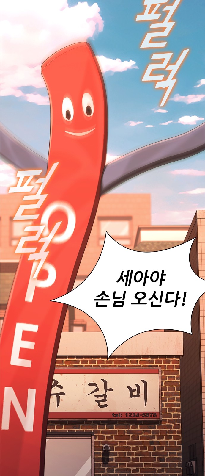 75 페이지