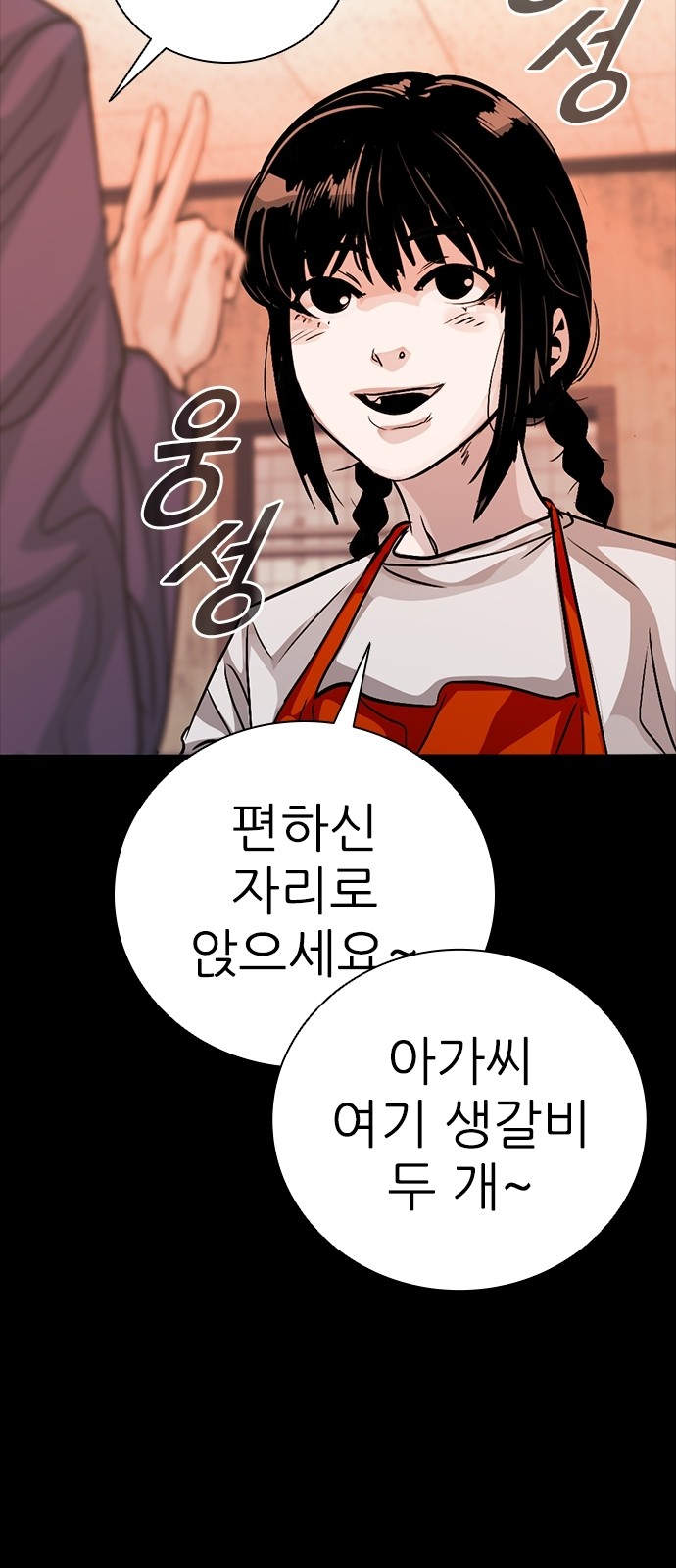 77 페이지