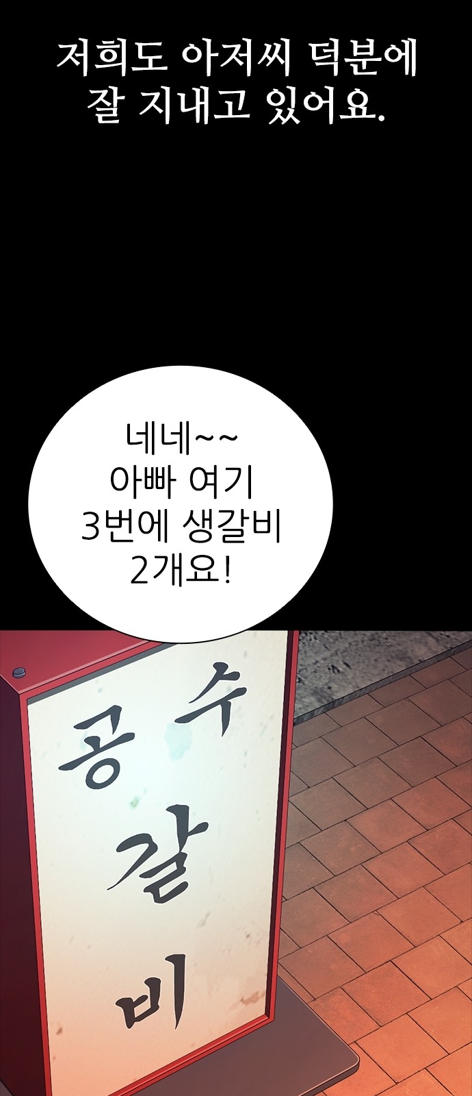 78 페이지