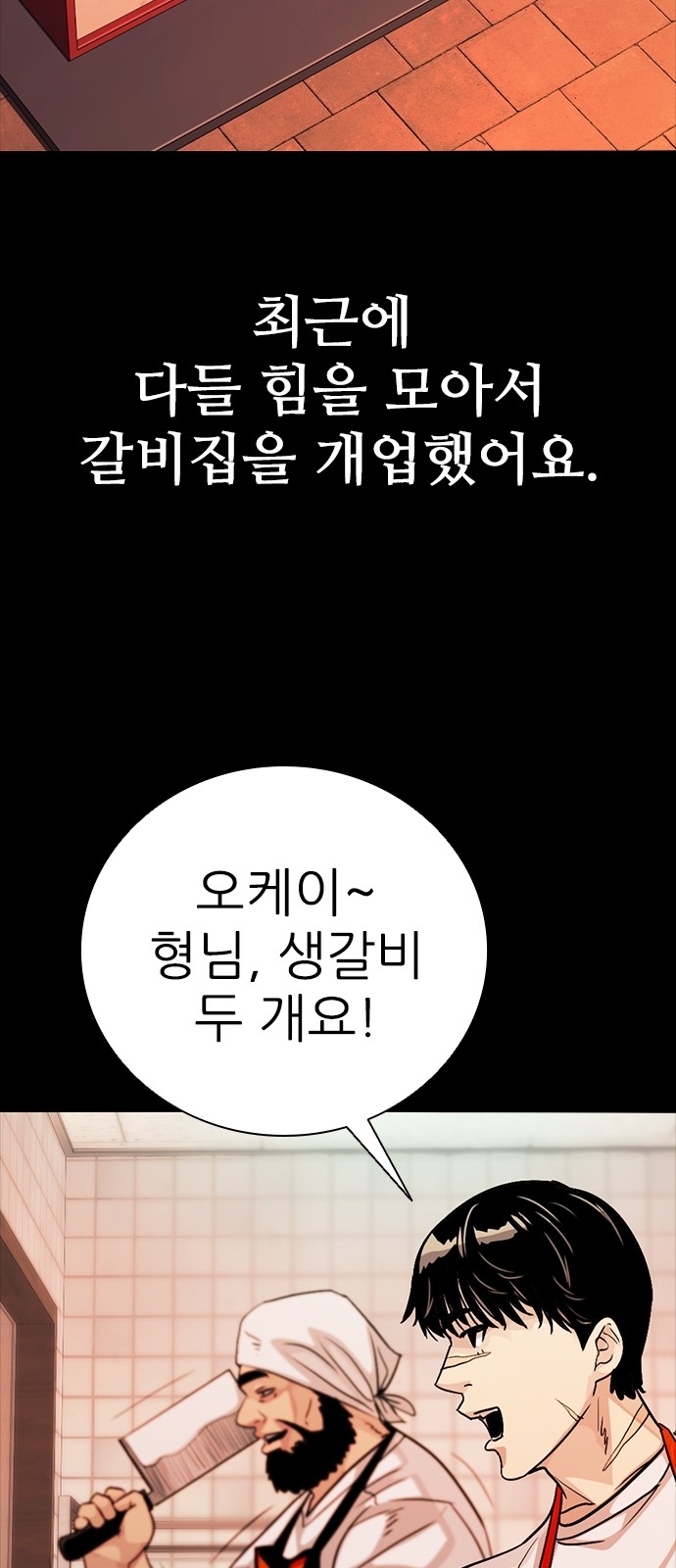 79 페이지