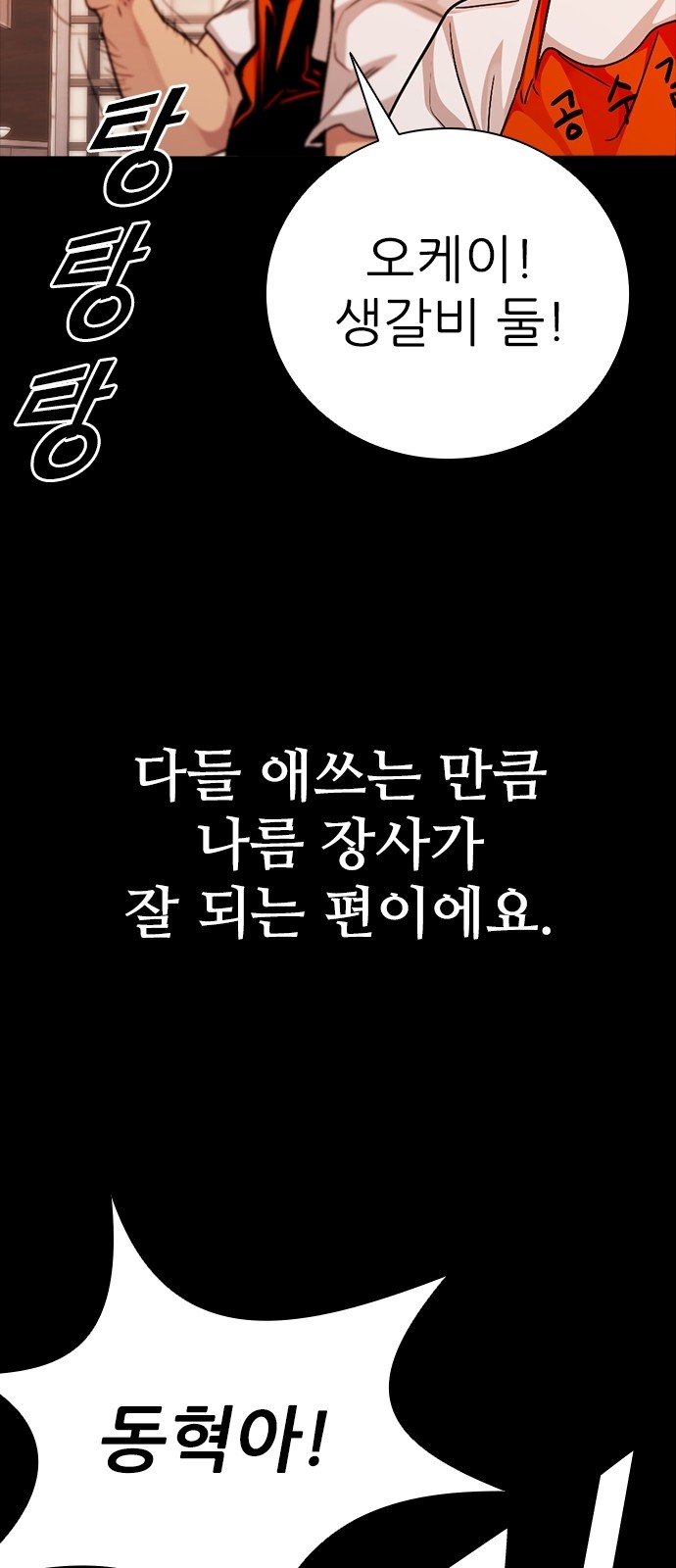 80 페이지