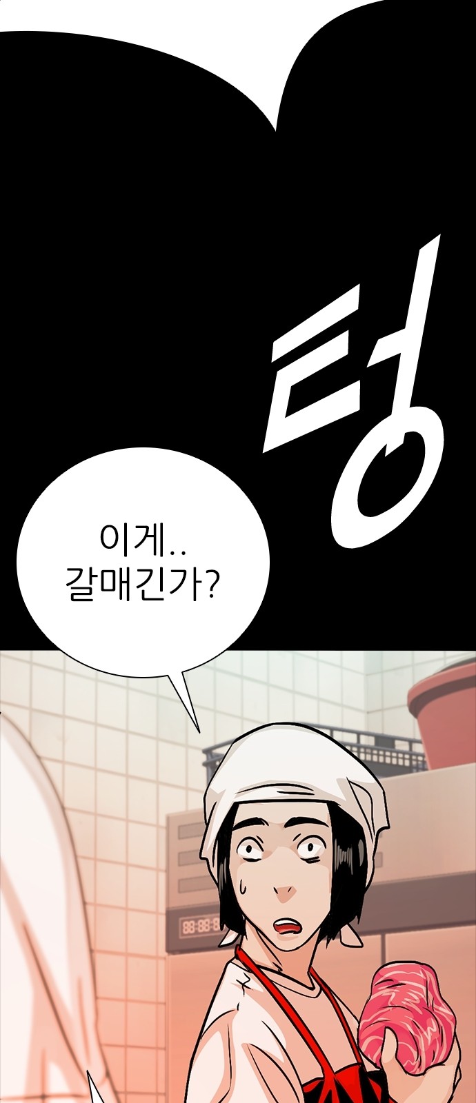 82 페이지
