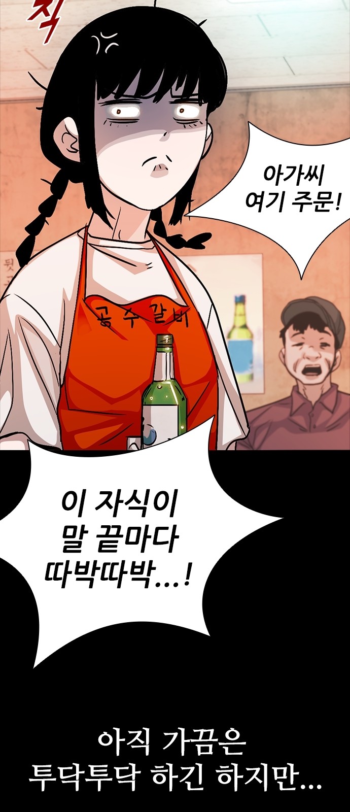 84 페이지