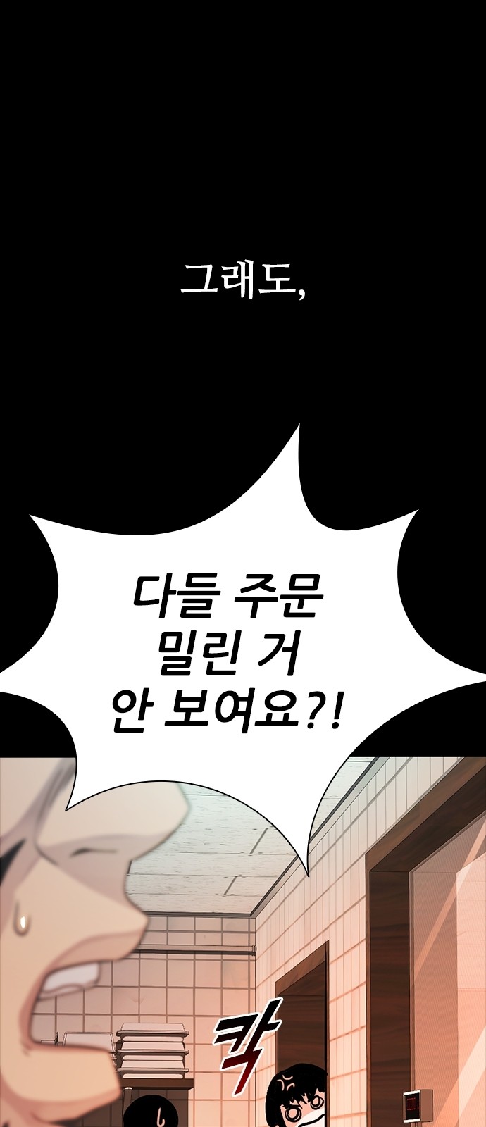 85 페이지