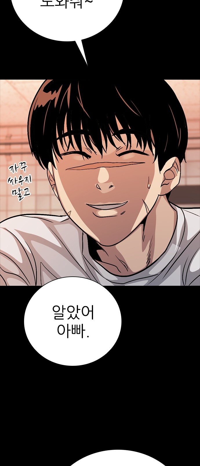 89 페이지