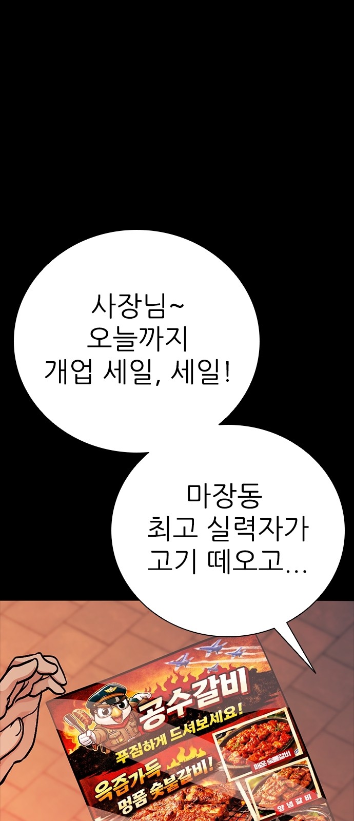 91 페이지