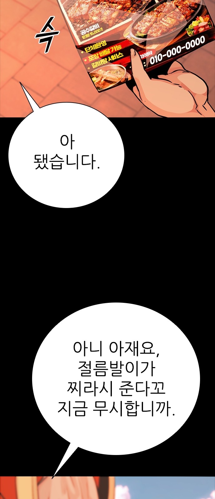 92 페이지