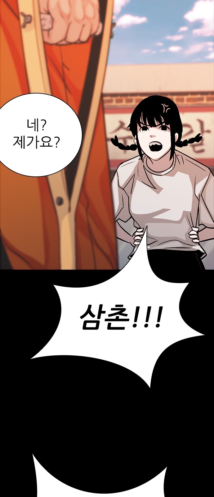 93 페이지