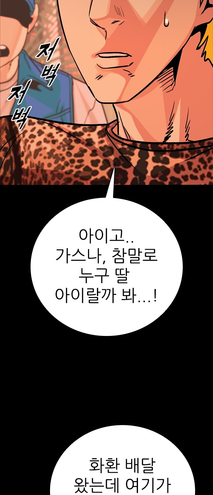 96 페이지