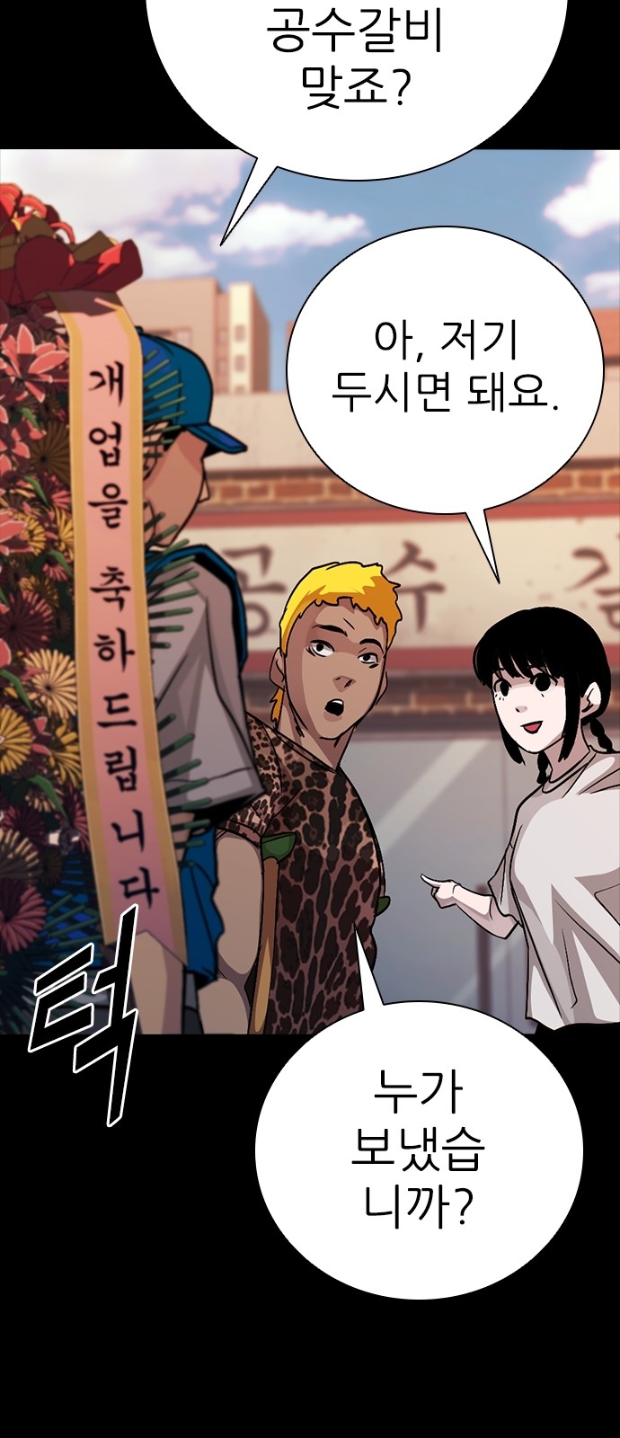 97 페이지
