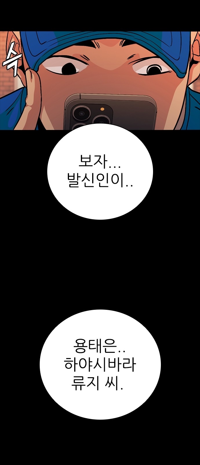 98 페이지