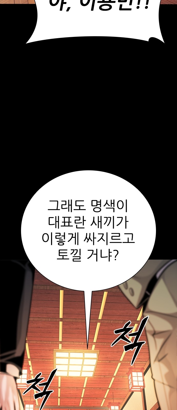 100 페이지