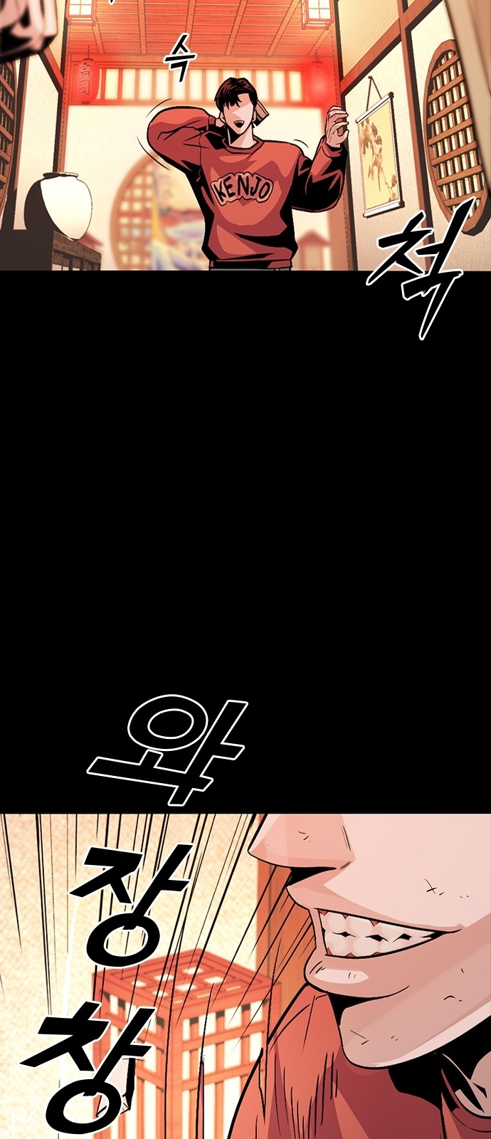 101 페이지