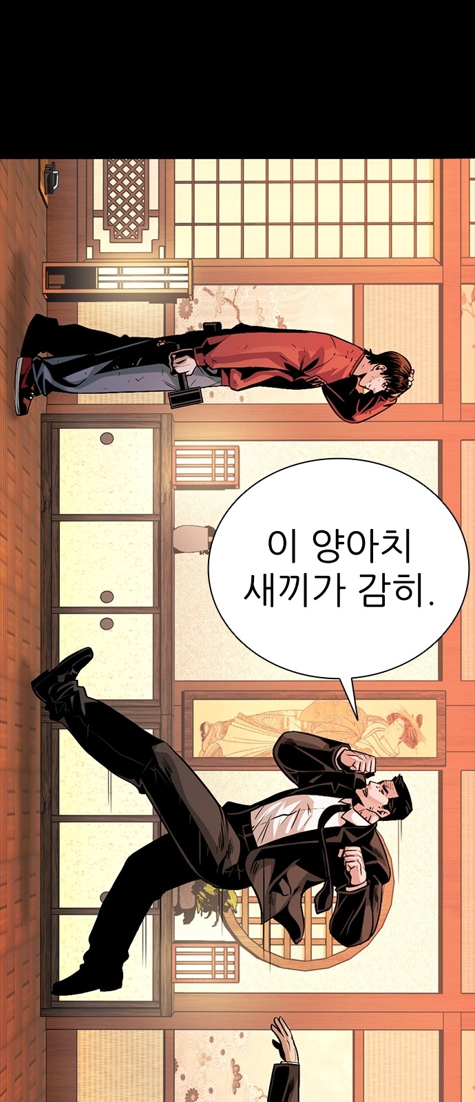 105 페이지