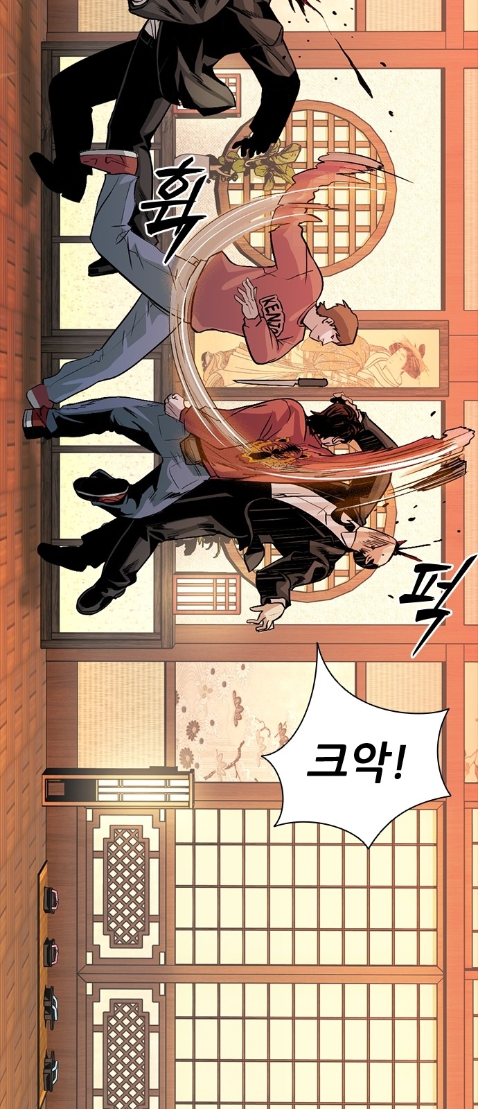 108 페이지