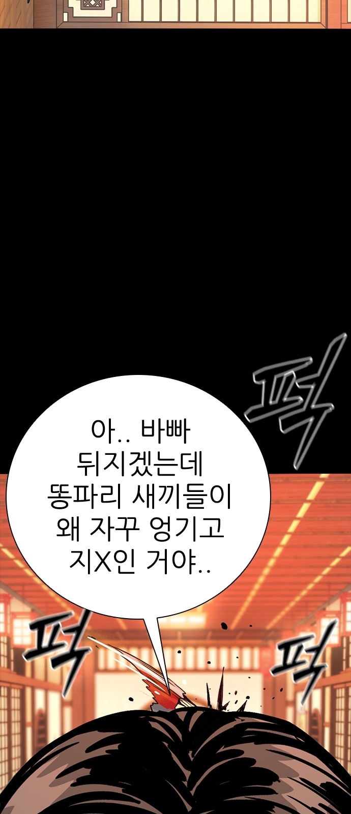 109 페이지