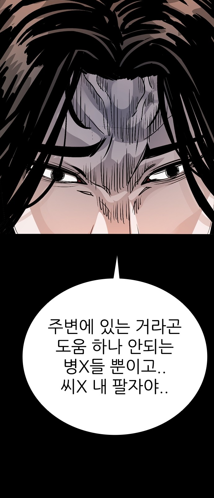 110 페이지