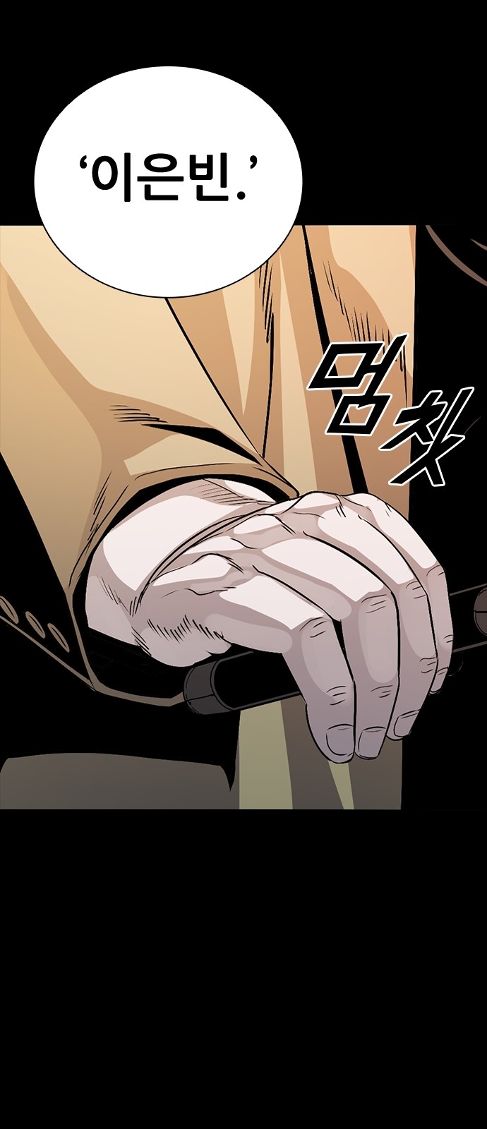 113 페이지