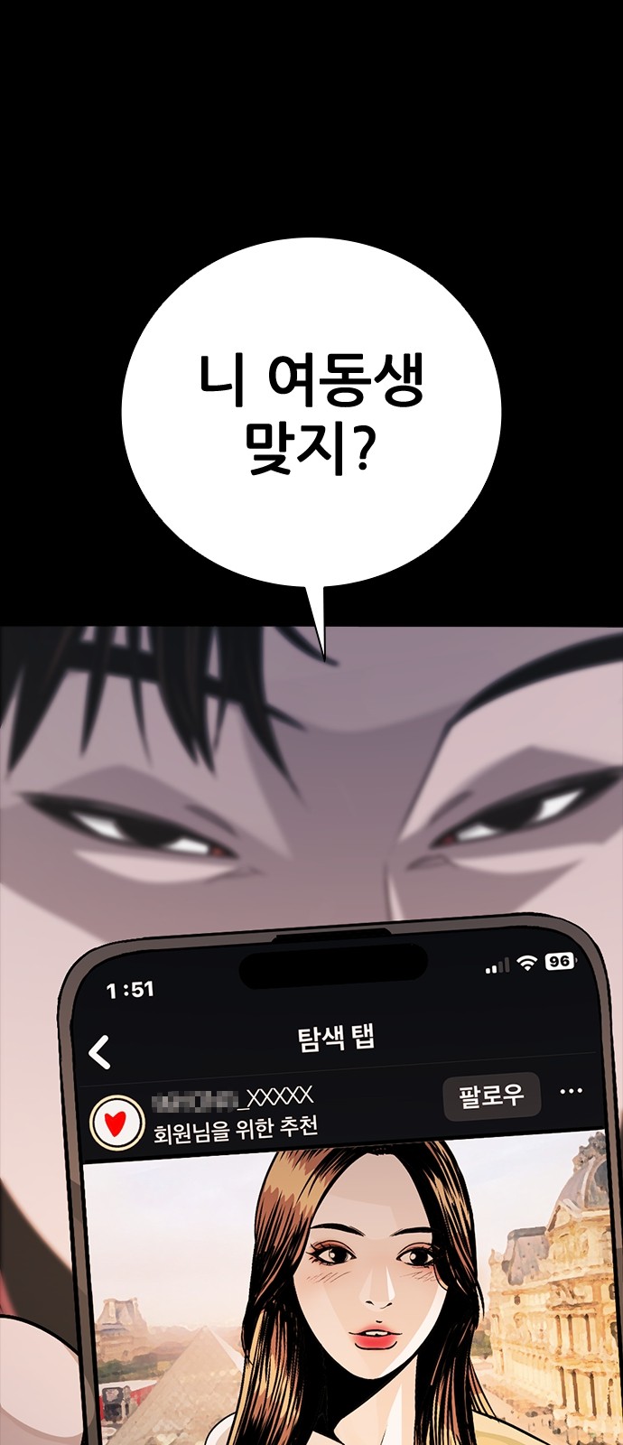 115 페이지