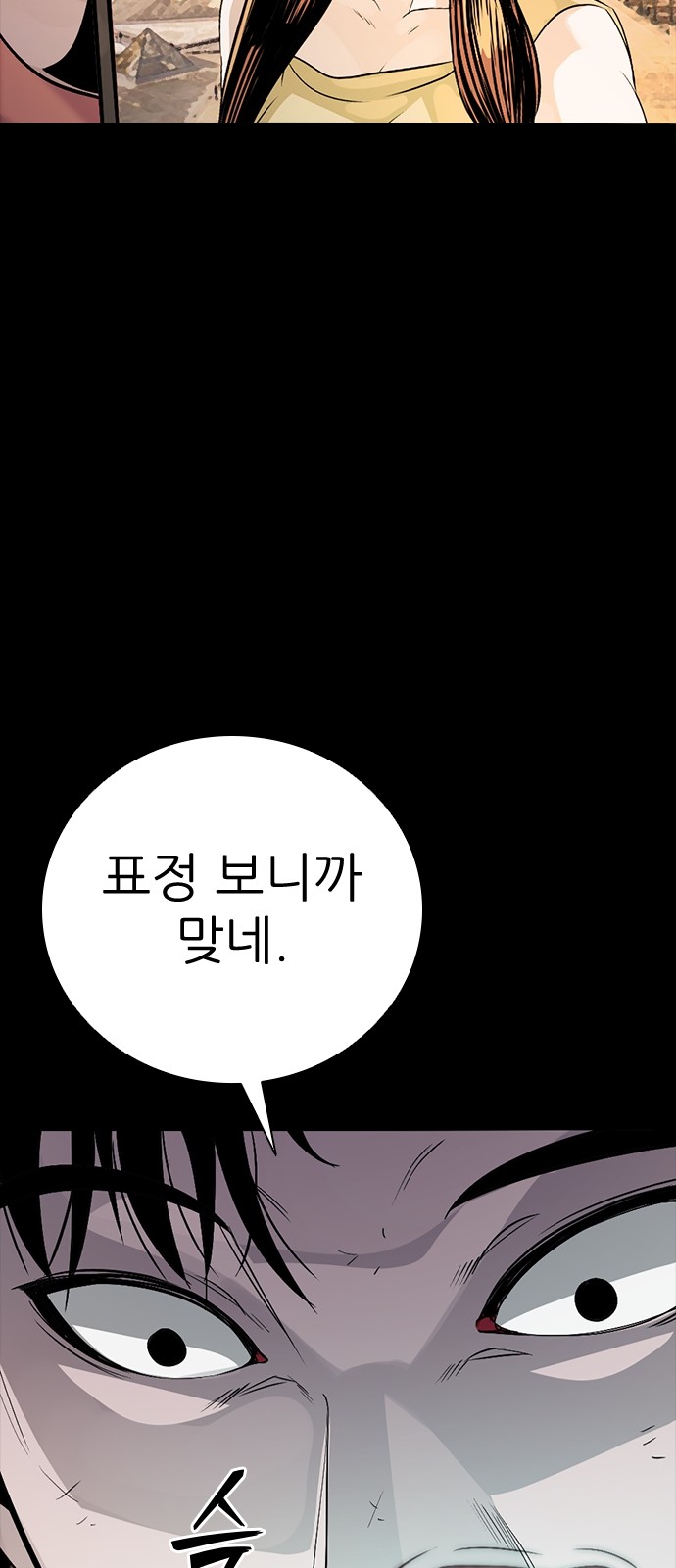 116 페이지
