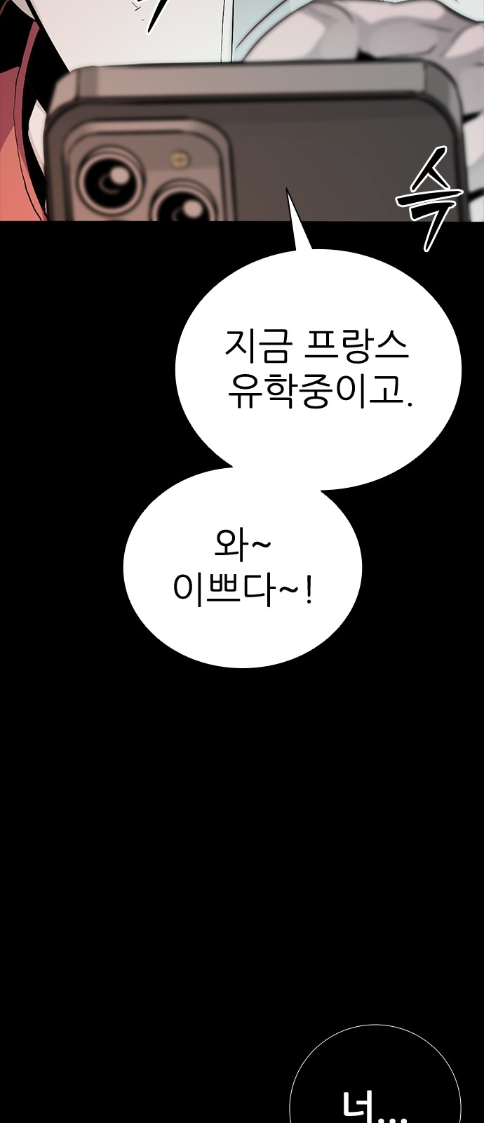 117 페이지