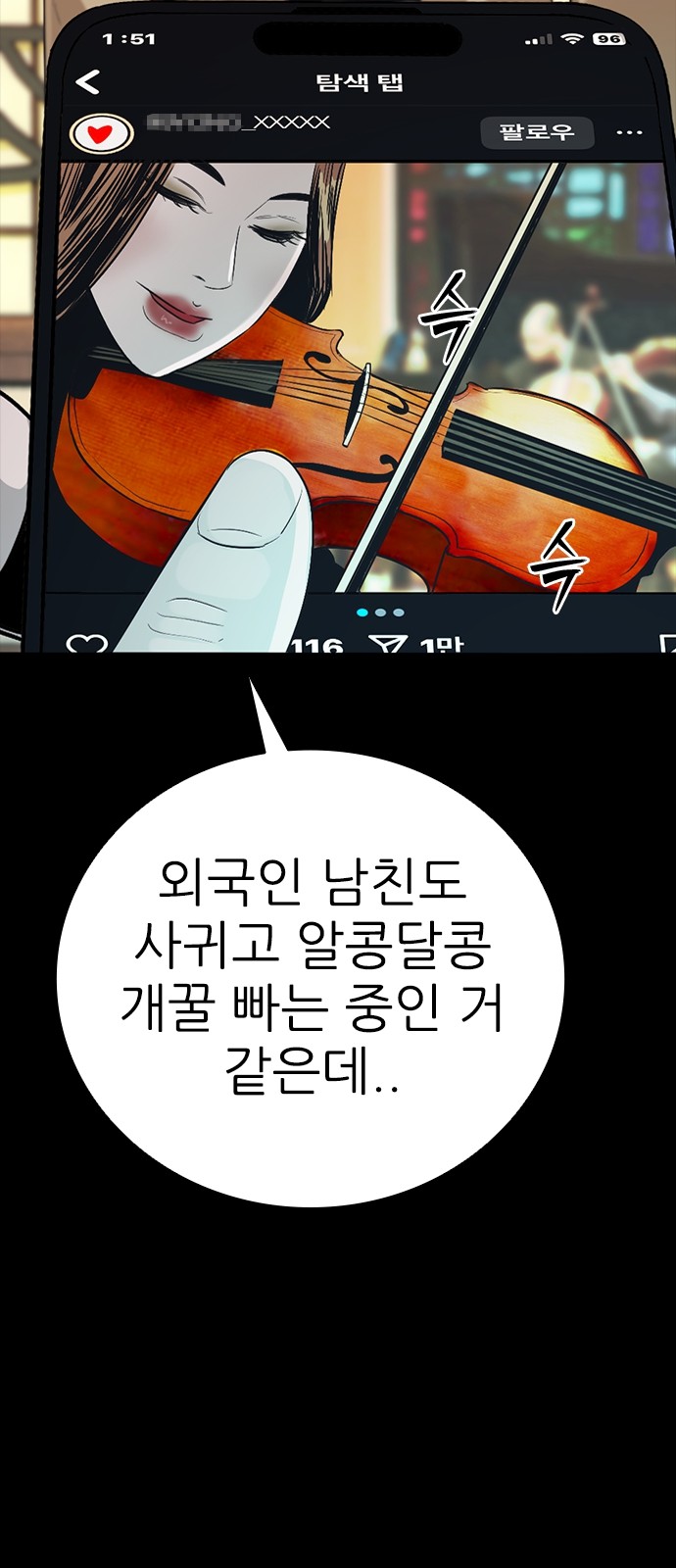 120 페이지