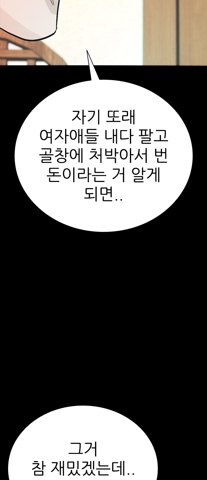 122 페이지
