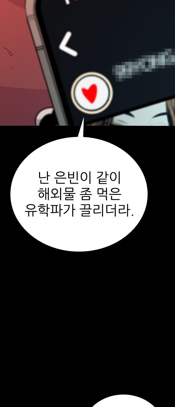 126 페이지