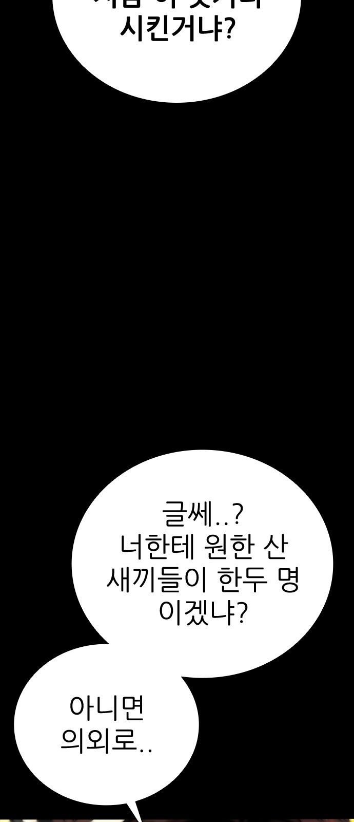 128 페이지