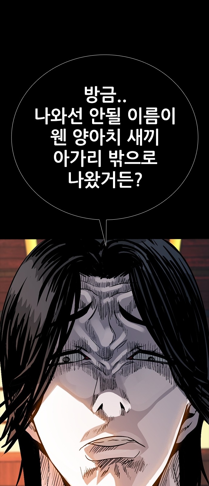 139 페이지