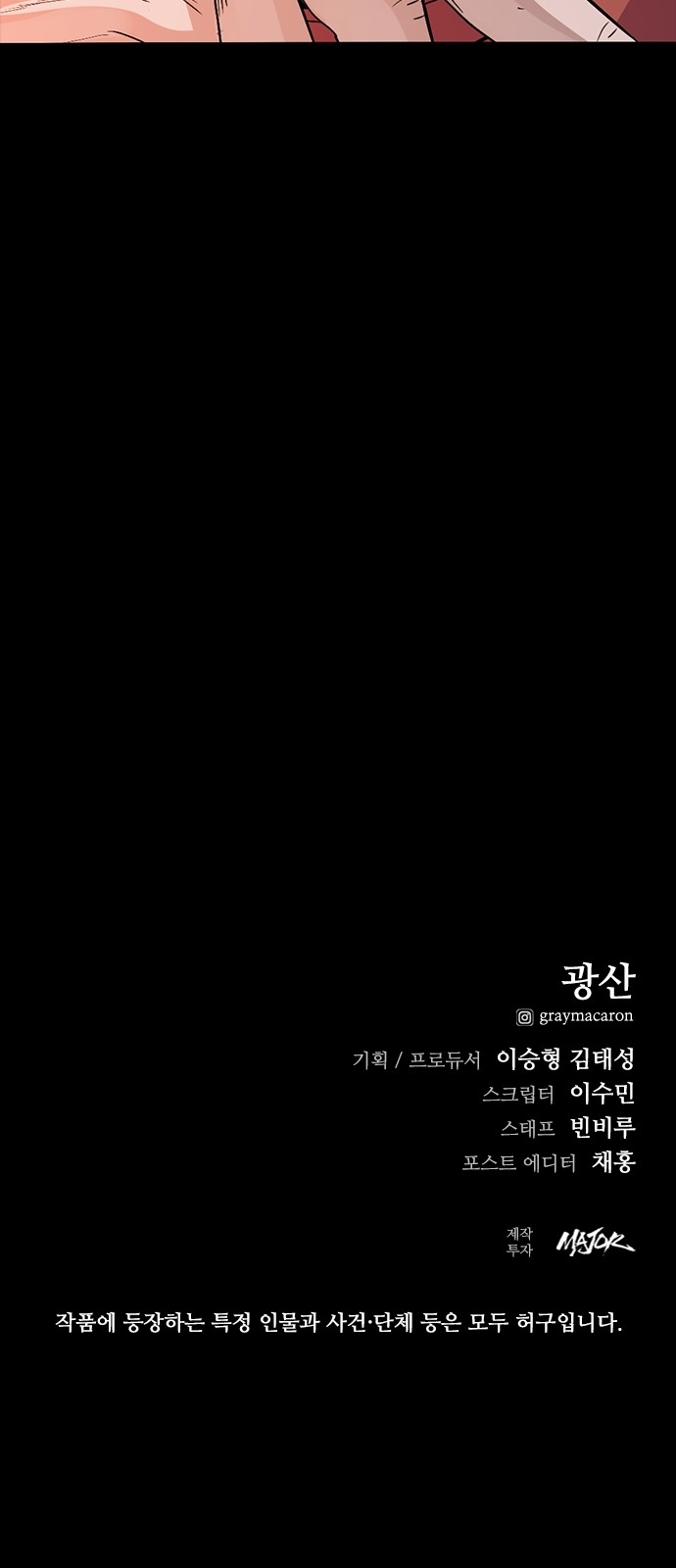 142 페이지