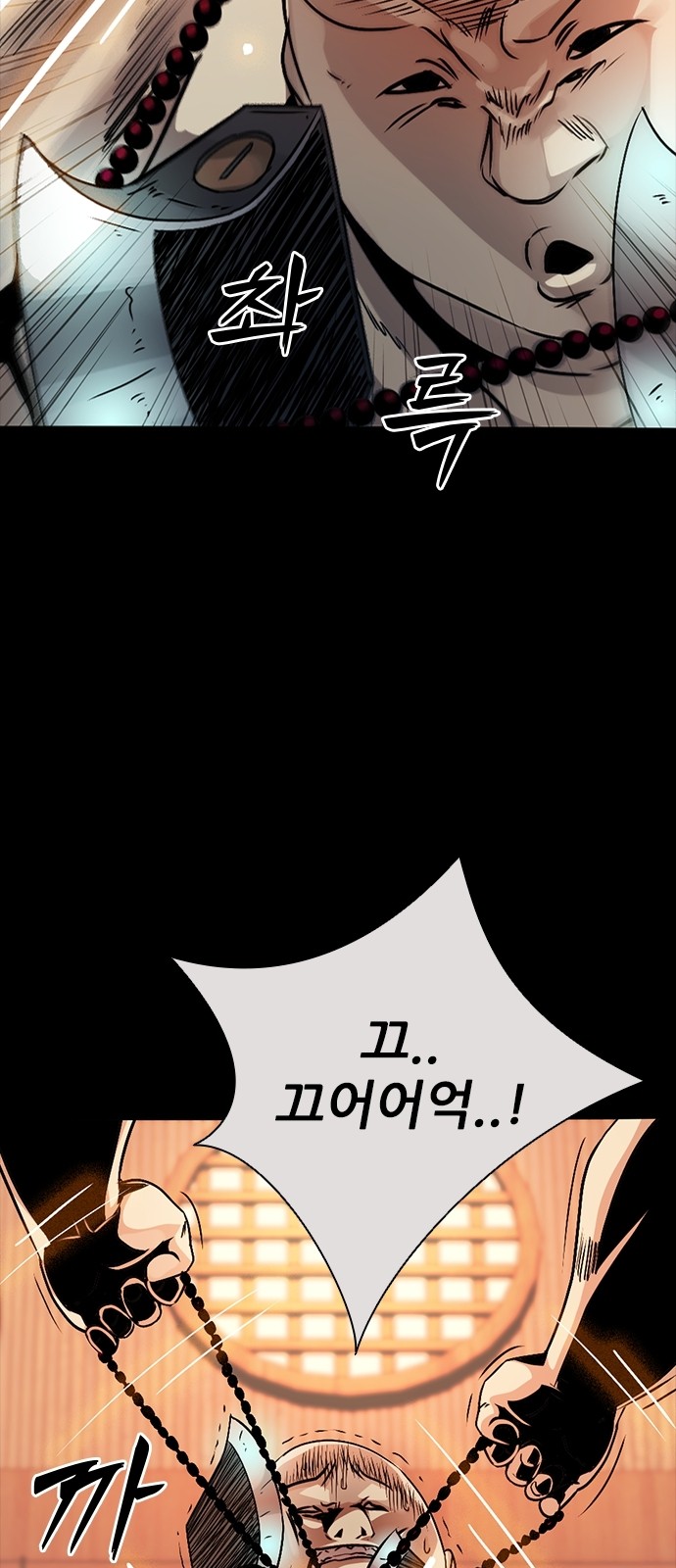 56 페이지