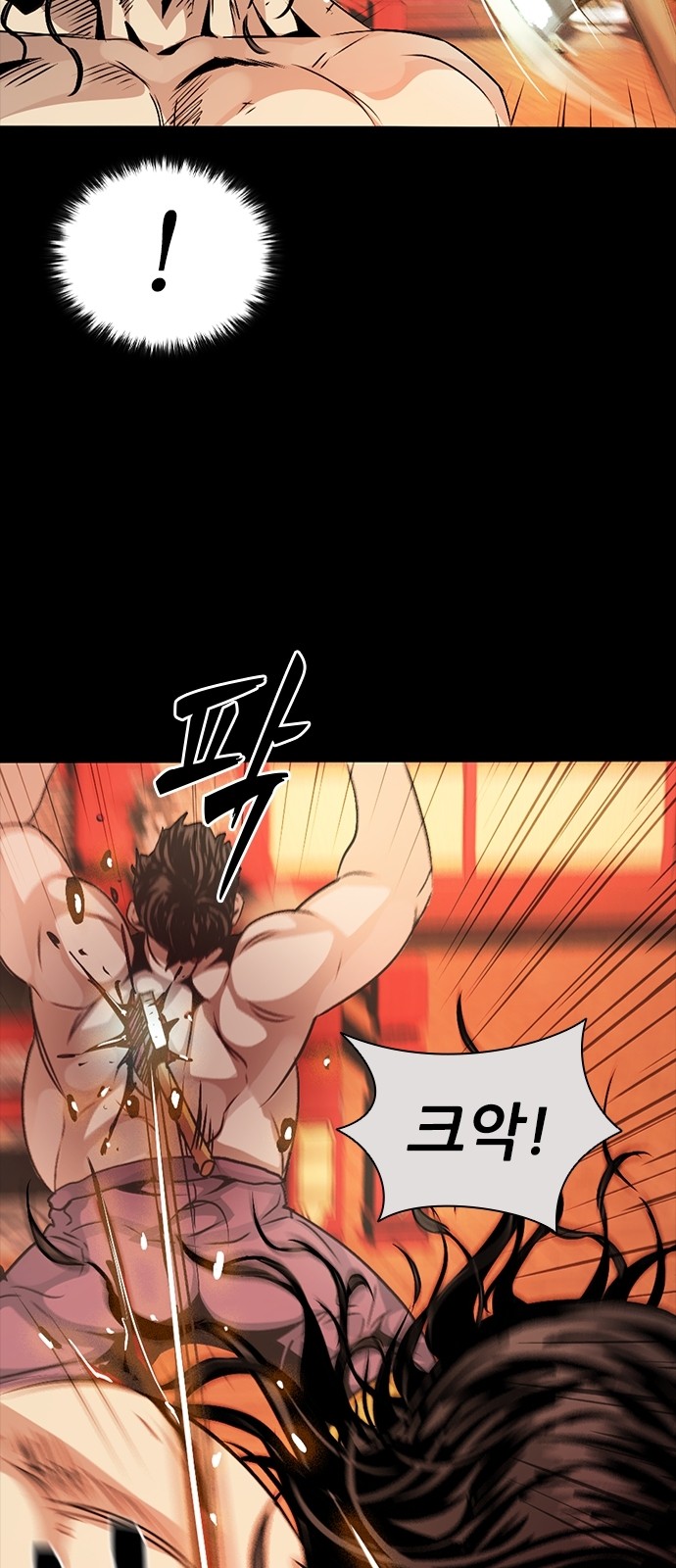 76 페이지