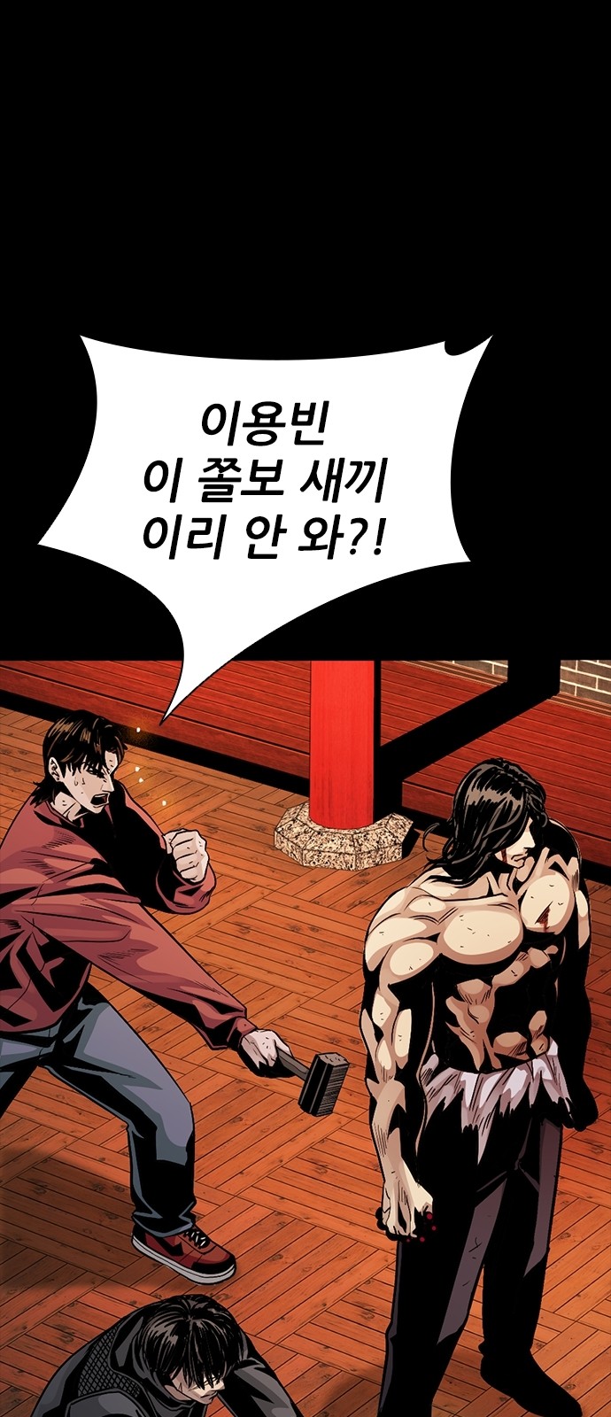 8 페이지