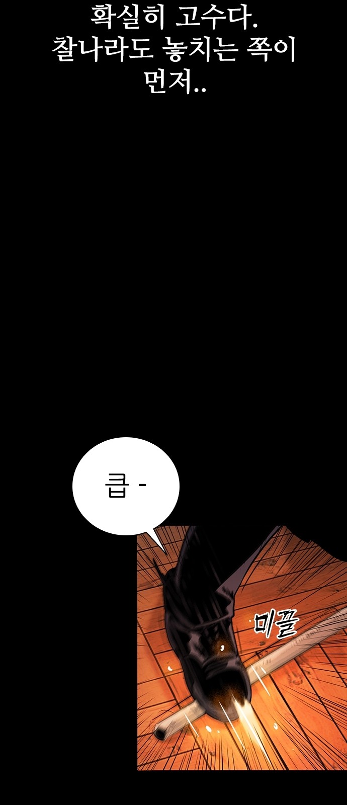 83 페이지