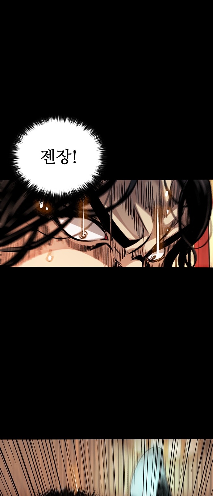 84 페이지