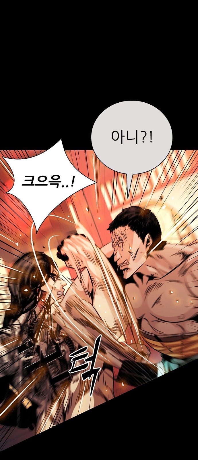 87 페이지
