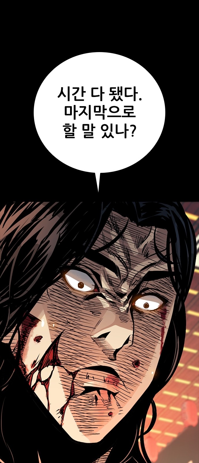 93 페이지
