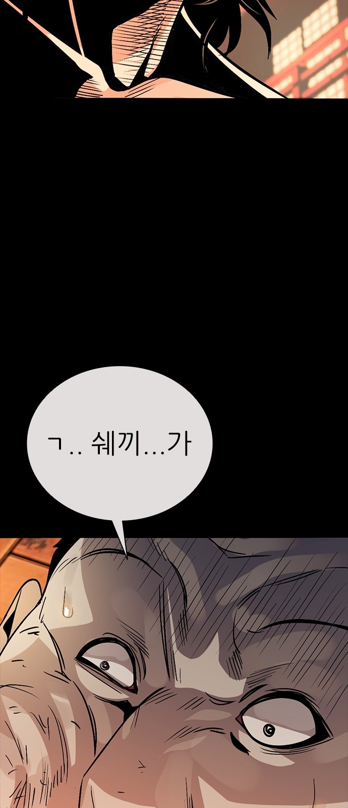 94 페이지