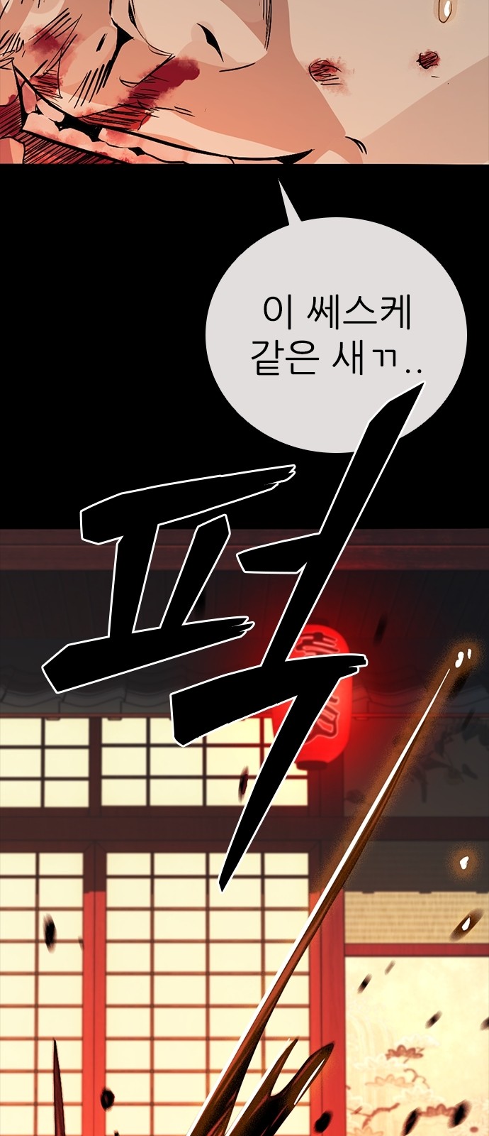 95 페이지