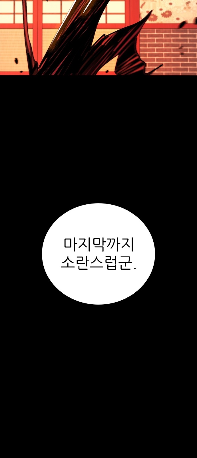 96 페이지