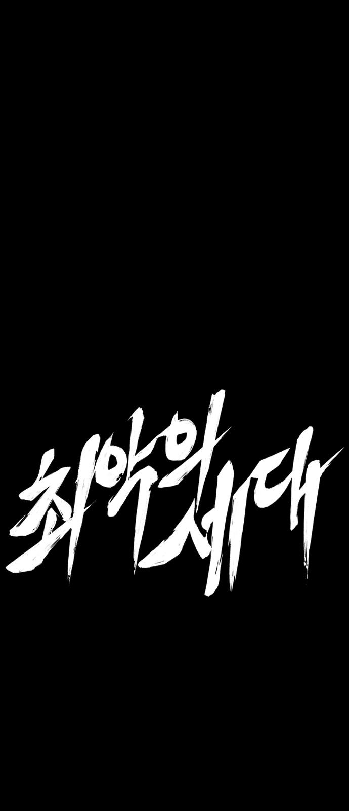 97 페이지