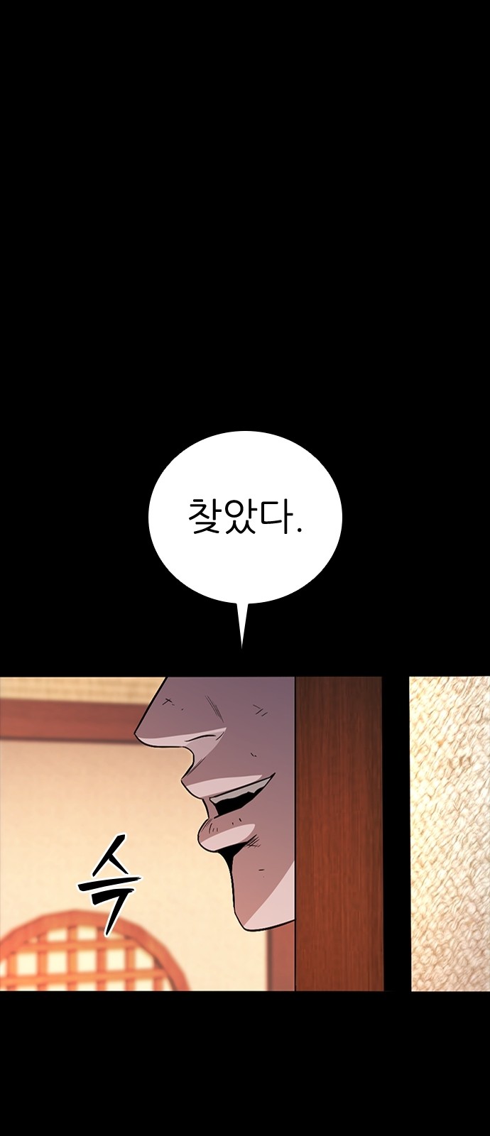 98 페이지