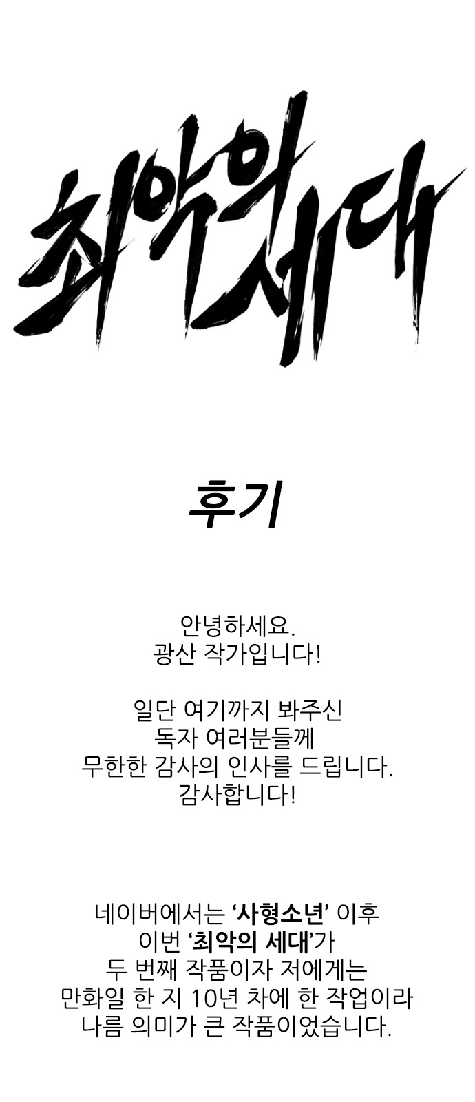 1 페이지