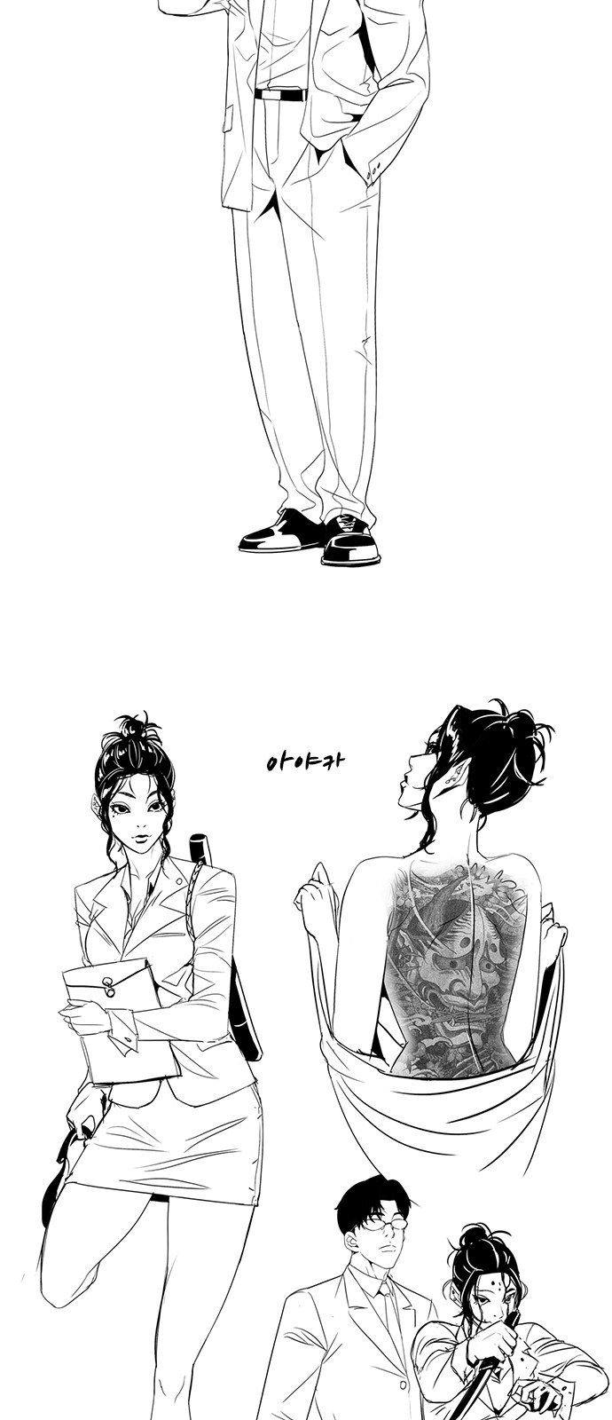 32 페이지