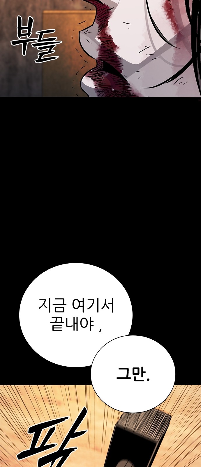 101 페이지