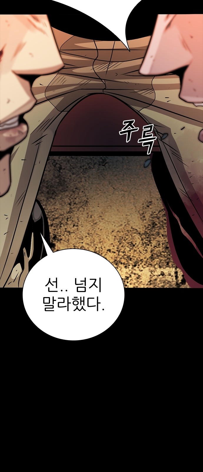 103 페이지