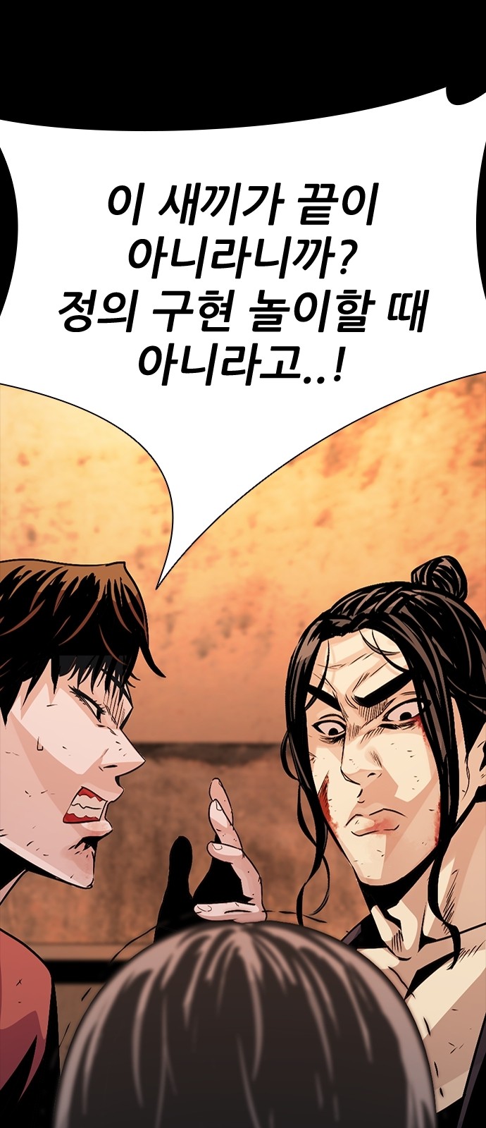 104 페이지