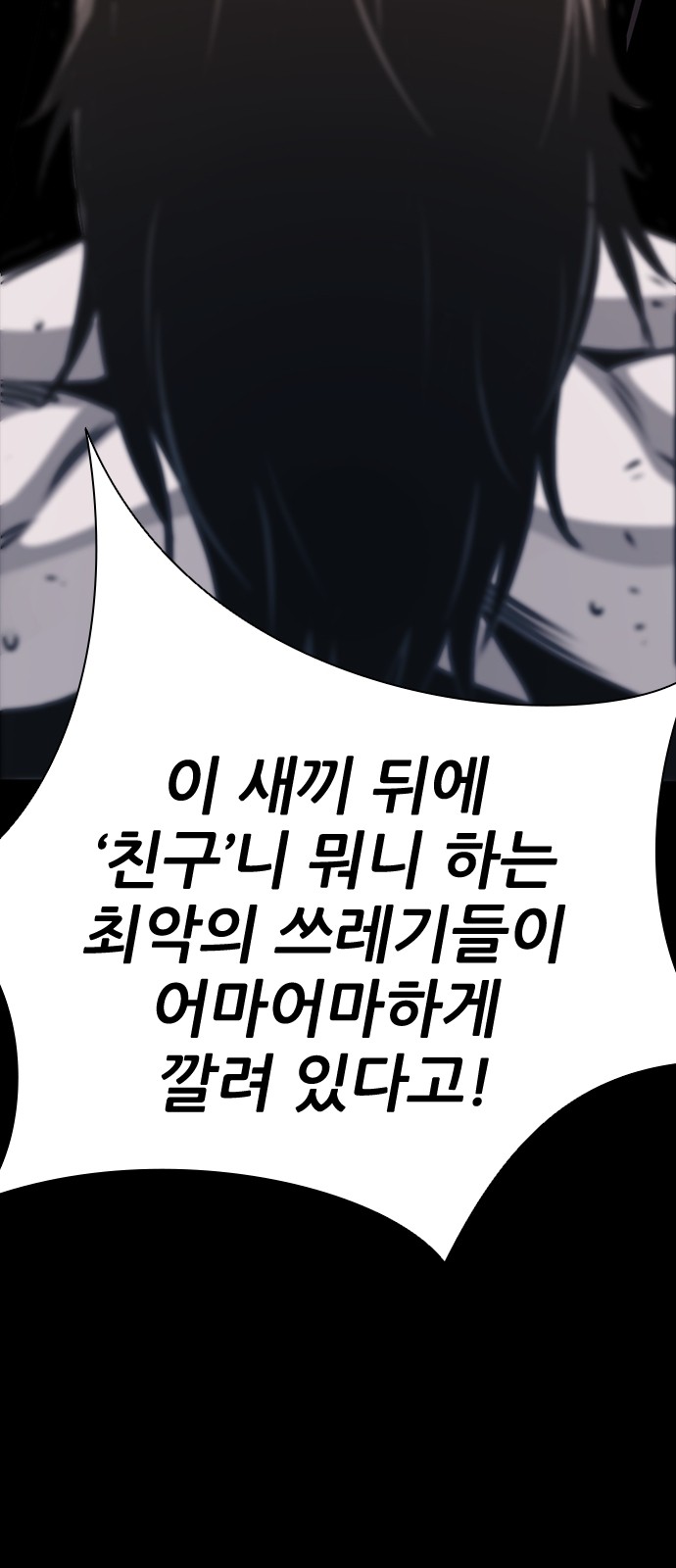 105 페이지