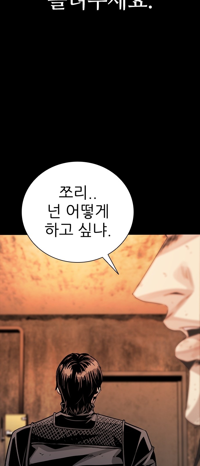108 페이지